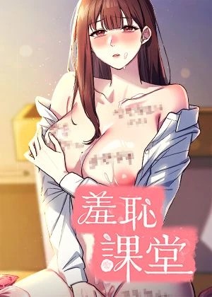 嘿嘿漫画在线阅读热门日漫推荐